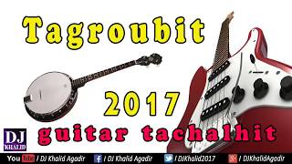 tagroupit 2018 Tachalhit Souss Tamghra Agadir تكروبيت تشلحيت سوس [upl. by Nnaerb]