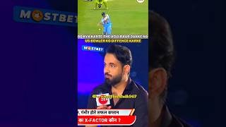 irfan pathan 😡 talking about sachin tendulkar batting vs akram  shorts cricket youtubeshorts [upl. by Menis]