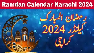 Karachi Ramadan Calendar 2024  Auqat Sehar and Iftar 2024 KarachiDrAltafSheikh [upl. by Aylward227]