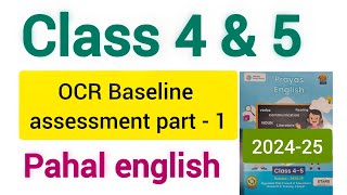 Class 4amp5 english OCR baseline assessment part 1 ओसीआर आधार रेखा मूल्यांकन भाग 1 [upl. by Nodnil]