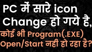 How to Restore Default Icons exe file in Windows 7881 [upl. by Emmerich]