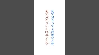 必ず夢を叶えて盃を交わそう感動朗読泣ける話 [upl. by Nawed]