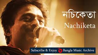 একদিন ঝড় থেমে যাবে  নচিকেতা  Ek Din Jhar Theme Jaabe by Nachiketa  Bangla Music Archive [upl. by Nadnerb]