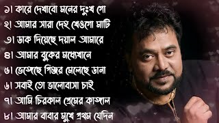 এন্ড্রু কিশোর এর জনপ্রিয় কিছু বিরহের গান 🎸 Most popular bangla sad songs of Andrew Kishore 🎶 2022 [upl. by Kalinda601]