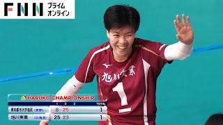 【春高バレー・ハイライト】旭川実（北海道）が優勝候補・都市大塩尻（長野）をフルセットの末下し準決勝進出【女子準々決勝】 [upl. by Ahseikram]