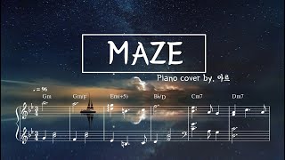 Maze  Yongzoo 용주  The King Eternal Monarch OST piano cover 더킹 영원의 군주 OST 피아노연주 [upl. by Pulchi]