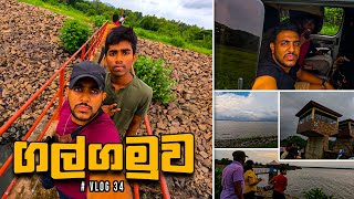 Galgamuwa  ගල්ලගම සංචාරය  vlog34 2024 sudumahathaya galgamuwa [upl. by Harley168]