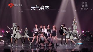 《普通Disco》 BONBON GIRLS 303 x Vsinger  Jiangsu TV Gala Concert New Years Eve to 2022 [upl. by Yecnay]