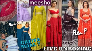 Meesho Huge Trendy Wedding Lehenga Haul  Omg 😱 इतना अच्छा कैसे आ गया 🤭  Under Rs Ghtiya 😭 [upl. by Limaa502]