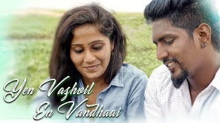 Yen Vazhvil En Vandhaai love songs tamil  Semma BassMusic Is FutureSaai Media [upl. by Nelle750]