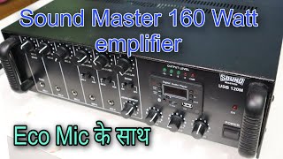 Sound Master 160 Watt P A Amplifier  Sound master amplifier  G S Quality Products [upl. by Ahsiemac]