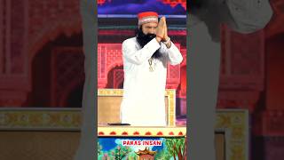 तेरे🎂वाला ️⃣ अक्त कराई जांदा ऐ SaintMSGInsan Dera Sacha Sauda Live Majlis saintmsg ramrahim [upl. by Cummins]