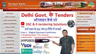 Delhi Govt Tender  online tender filling process step by step Delhi eprocurement System [upl. by Saturday]