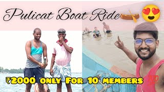 Pulicat Lake Boating 😍 Palaverkadu 🏖Beach ₹2000 Onlyunlimited hours💯 summasuthurom pulicat [upl. by Jory]