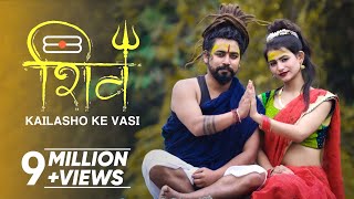 Bholenath Song  Shiv Kailasho Ke Vasi  Shankar Sankat Harna  New Song 2022  Shekhar Jaiswal [upl. by Paulita]