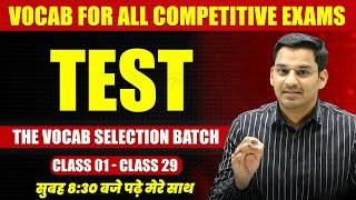 अब तक का Revision Test  From Vocab Selection Batch  By Gopal Verma Sir [upl. by Acinod]