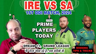 IRE VS SA 1st ODI Dream 11 Analysis  Ire vs Sa Dream 11 Team  Ire vs Sa 1st odi dream11 team today [upl. by Stutzman234]