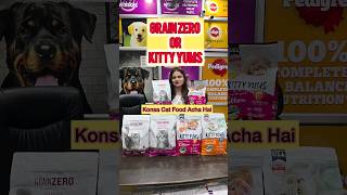 Grain Zero Cat Food or Kitty Yums Cat Food Compare Video Both Available Wholesale Price Sabse Sasta [upl. by Lizette29]