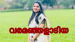 Varamanjalaadiya  Cover Song  Ragi GR [upl. by Arielle]