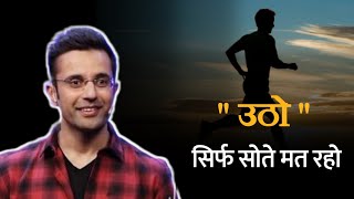 Be consistent 💯🔥  sandeep maheshwari motivation  sandeep maheshwari motivational status  short [upl. by Burger44]