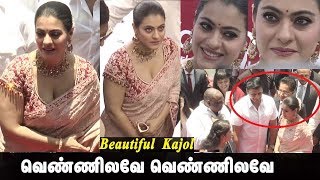 Evergreen Beautiful Actress Kajol Inagurate Joyalukkas New Showroom [upl. by Harutek694]