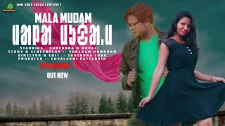 MALA MUDAM SANTALI WEB SERIES  EPISODE 07 SANTALI VIDEO SURENDRA amp RUPALI [upl. by Zeb]