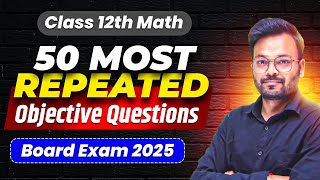 50 Most Repeated Objective Questions Class 12th Maths Board Exam 2024 up board class 12 math [upl. by Lodge968]