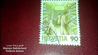 Stamps Helvetia Swiss [upl. by Akirdnahs]