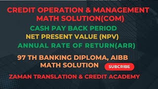 Credit Operation and Management Math Solution  97th Banking Diploma Math Solution  COM Math [upl. by Jaymie]