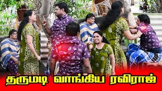 ரவிராஜின் சட்டையை கிழித்த ராதா😭 prank gone wrong  PRANKRAVIRAJ  MAMIYARSANDA  raviradha mamiyar [upl. by Noma]