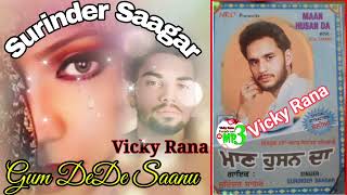 Surinder Saagar Gur De De Saaru गभ रे रे ਸਾਨੂੰ VickyRana [upl. by Rheims]