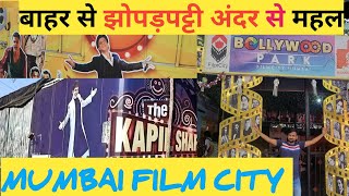 बाहर से झोपड़पट्टी अंदर से महल  Mumbai Film City  Film City Mumbai  Film city Tour Mumbai vlog [upl. by Charley]