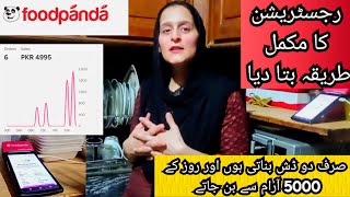 Foodpanda Registration Vlog  How to Earn As Homechef foodpanda homechef foodpandahomechef [upl. by Coleville]