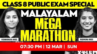 Class 8 Malayalam  Mega Marathon  Public Exam Special  Xylem Class 8 [upl. by Nnewg]