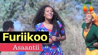 Ethiopia  Alamituu Simee aka Asaantii  Furiikoo NEW official Afaan Oromoo Music Video 2017 [upl. by Cire]