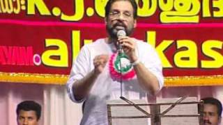 LPR Varma Anusmaranam  KJYesudas  part 2Anjatha sakhi aathmasakhi wmv [upl. by Switzer]