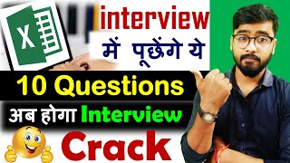 Interview Questions amp Answer for Excel  excel interview questions Hindi [upl. by Arikihs]