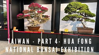 Taiwan  Hua Fong National Bonsai Exhibition  Part 4 [upl. by Isac]