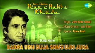 Badra Udh Duja Shms Ujh Juha  Ghazal Song  Jani Babu Qawal [upl. by Steinke154]