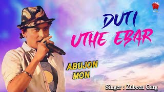 DUTI UTHE EBAR  GOLDEN COLLECTION OF ZUBEEN GARG  ASSAMESE LYRICAL VIDEO SONG  ABUJON MON [upl. by Ocirred596]