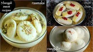 Rasgulla  A Complete Guide to the Perfect Rasgulla  रसगुल्ला  Pankaj Bhadouria [upl. by Battat]