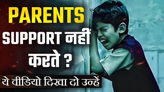 Why My Parents DONT Support My Dreams  World Best Motivational Video [upl. by Essila]