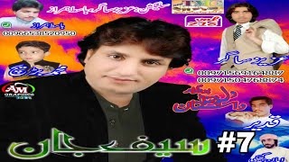 SAIF JAN  NEW BALOCHI Songs 2019 of saif jan volum 216 7 by BALochi MUSICسیف جان بلوچی سونگ [upl. by Ydna490]