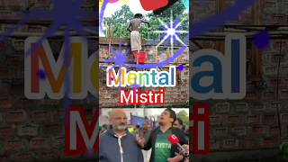 Mental Mistri funny comedy funny comedy shortvideos [upl. by Budworth]