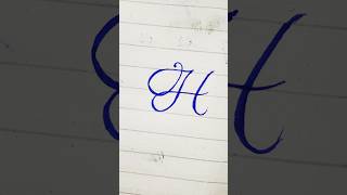 how to write H in cursive writing  az cursive handwriting shorts handwriting cursivewriting [upl. by Bohlin]