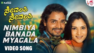 Nimbiya Banada Myagala  HD Video Song  Ramya  Vijaya Raghavendra  Kunal Ganjawala  Priya Hemesh [upl. by Us]