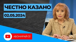 ✅ Честно казано с Люба Кулезич [upl. by Natala]