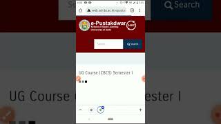 How to download du sol previous year question paperपिछले साल के क्वेश्चन पेपर कैसे डाउनलोड करें [upl. by Eyla]