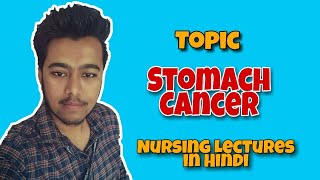 Stomach Cancer  Nursing Lectures in Hindi MSN 1 [upl. by Paris244]