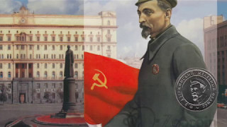 Soviet Song for Comrade Dzerzhinsky [upl. by Saref]